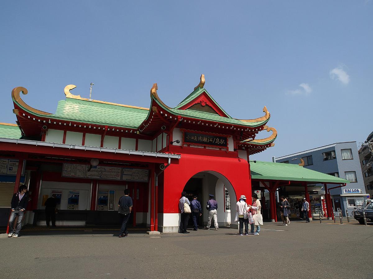 Kishu Railway Katase Enoshima Hotel Fujisawa Exterior foto