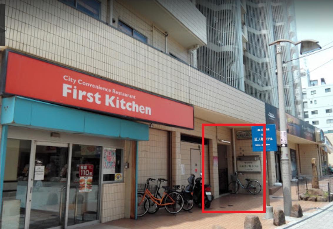 Kishu Railway Katase Enoshima Hotel Fujisawa Exterior foto
